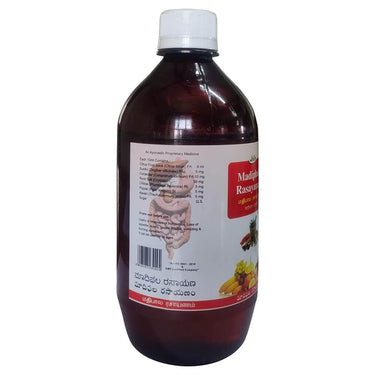 https://cdn.shopify.com/s/files/1/1857/6931/products/Jain-Madiphala-Rasayanam-Contents.jpg?v=1616150559